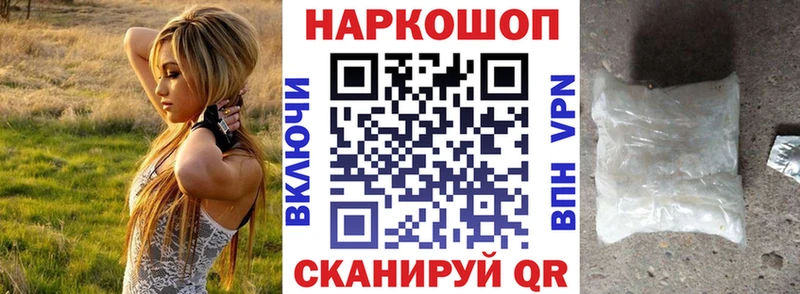 Виды наркотиков купить Михайловск ГАШ  АМФЕТАМИН  СК  Мефедрон  КОКАИН 