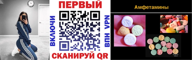 Амфетамин Premium  Михайловск 