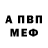 Амфетамин 97% Ren Vater