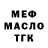 Дистиллят ТГК жижа Robison PQD