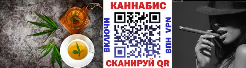 как найти закладки  Михайловск  Canna-Cookies марихуана 