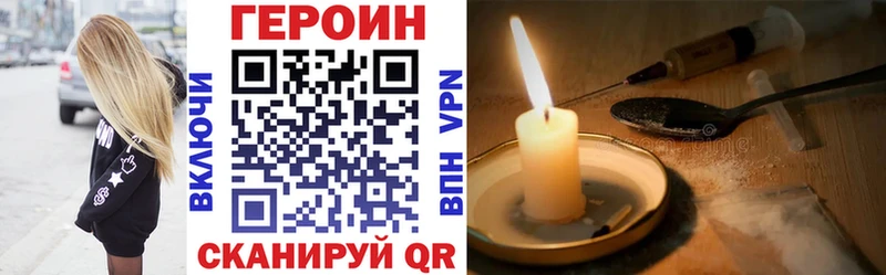 ГЕРОИН гречка  ОМГ ОМГ как зайти  Михайловск 