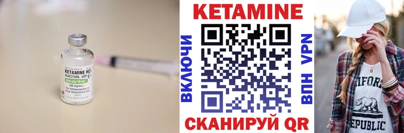 OMG ONION  Михайловск  Кетамин VHQ  где продают  