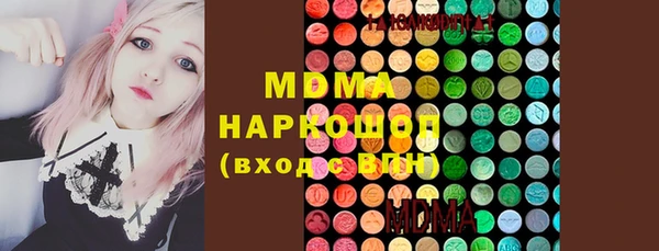 соль ск Арсеньев