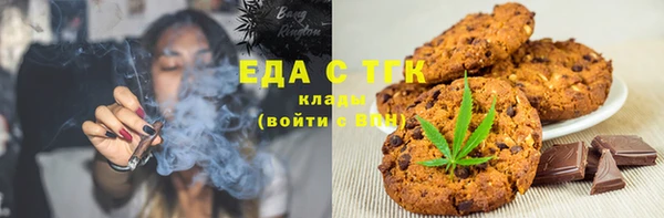ГАЛЛЮЦИНОГЕННЫЕ ГРИБЫ Аркадак