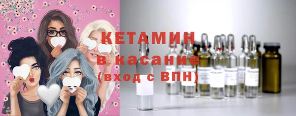 соль ск Арсеньев