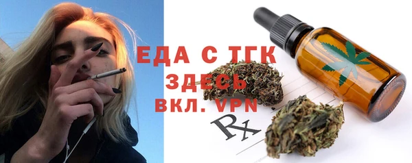 соль ск Арсеньев