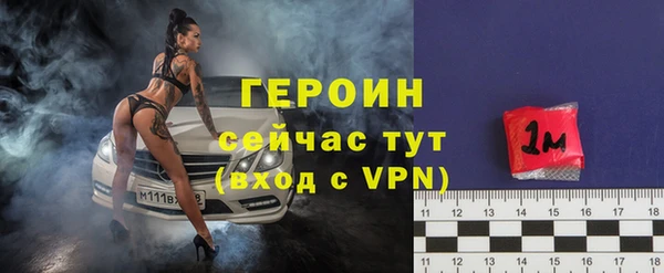 не бодяженный Балахна