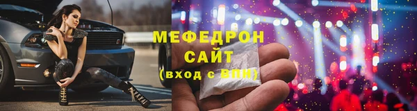 соль ск Арсеньев