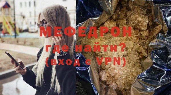 ГАЛЛЮЦИНОГЕННЫЕ ГРИБЫ Аркадак