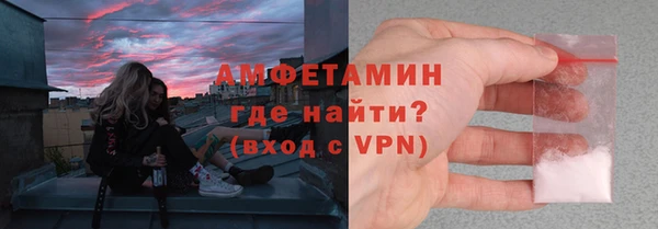соль ск Арсеньев