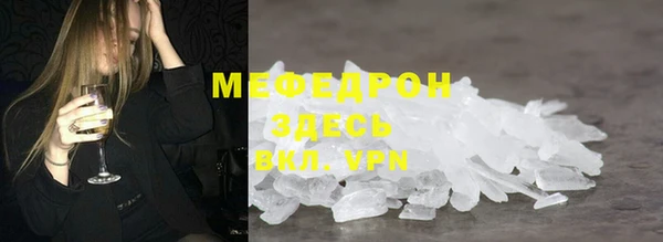 ГАЛЛЮЦИНОГЕННЫЕ ГРИБЫ Аркадак