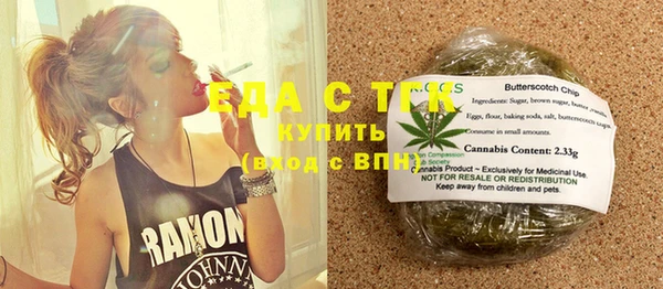 мяу мяу мука Армянск
