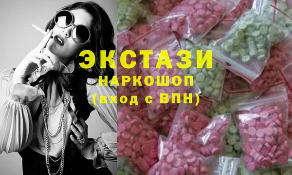 мяу мяу мука Армянск