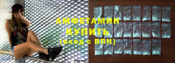 соль ск Арсеньев
