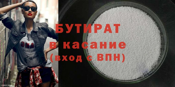 не бодяженный Балахна