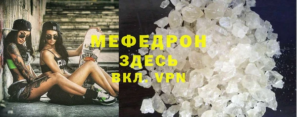 трава Россошь