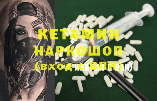 MESCALINE Рославль