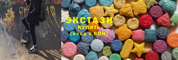 мяу мяу мука Армянск