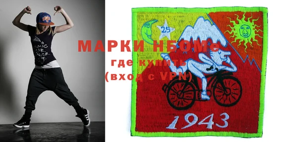 мяу мяу мука Армянск