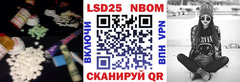 Лсд 25 экстази ecstasy  что такое наркотик  Михайловск 
