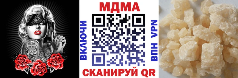 ссылка на мегу ССЫЛКА  Михайловск  MDMA crystal 