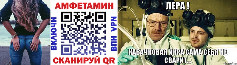 МЕТАМФЕТАМИН мет  даркнет сайт  блэк спрут tor  Михайловск 