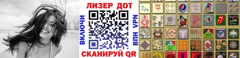 цены   Михайловск  Марки 25I-NBOMe 1,8мг 