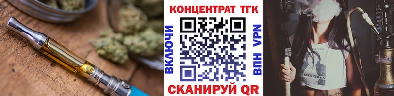 darknet Telegram  Михайловск  ТГК вейп с тгк 